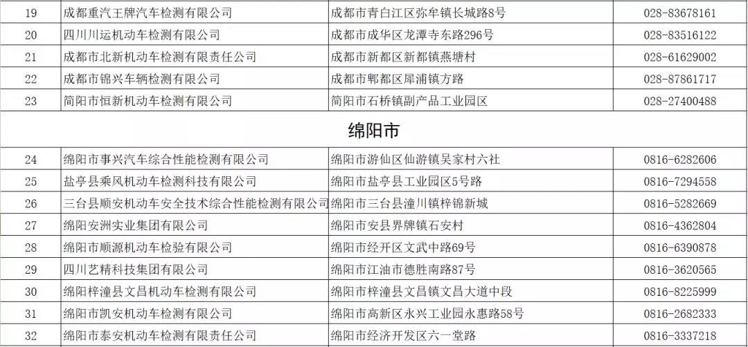 微信图片_20181011083653.jpg